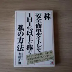 Item thumbnail for item a70d32be-ad27-45f1-b95f-e6ffe438e5d4