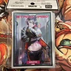 新品未使用　GRATS スリーブ　STAND HARD