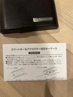 セール【非売品】アメックスプラチナカード限定バースデープレゼント　キーケース