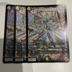 PERFE910-御代紅海 パーフェナインワンゼロギャラクシー 3枚