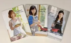 小食優子のレシピ本3冊セット