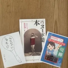 ZINE3冊セット