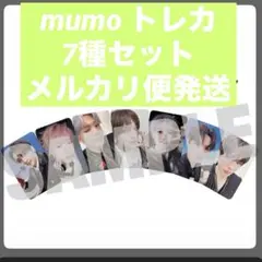 nctdream bttf go back to the future