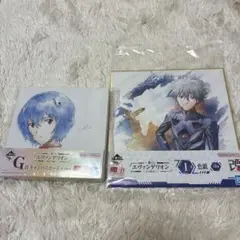エヴァンゲリオン キャンパスボード 色紙 一番くじ 新品未開封