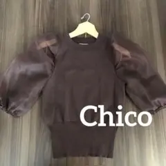 Chico チコ　ブラウン　トップス