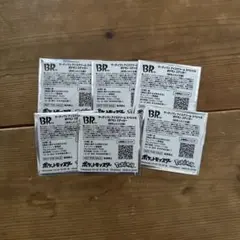 サーティワン ポケモン ステッカー
