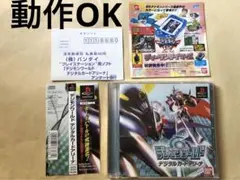 デジモンワールド　デジタルカードアリーナ　ps1