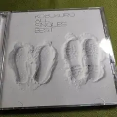 コブクロ　ALL SINGLES BEST ベスト　2枚組　アルバム