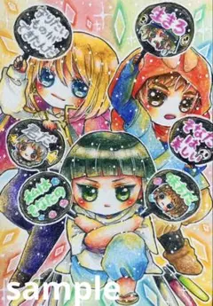 ☆手描きイラスト☆