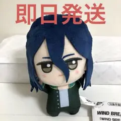 杉下京太郎 ウィンドブレーカー ちびぐるみ vol.1 0810