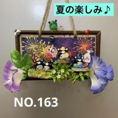どんぐりアート♪くろくまくんの夏の壁掛け〜夏の楽しみ(^^)