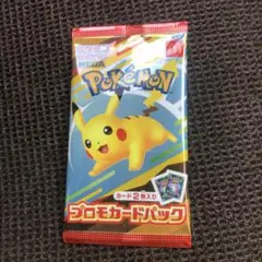 ポケカ　ポケモン プロモカードパック 2枚入り