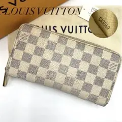 【鑑定済】ルイヴィトン アズール ジッピーウォレット 長財布 メンズ レディース