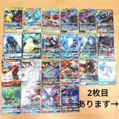 ポケモンカード タッグチーム GX キラ ミラーカード まとめ売り 150枚超！