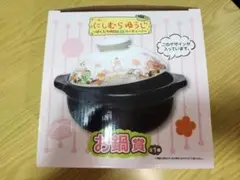 Item thumbnail for item be84be92-efcd-46a8-a66c-7f0589e90d0f