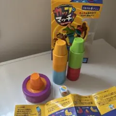 カップマッチ ボードゲーム