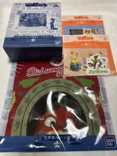 ズートピア　一番くじ　⑥