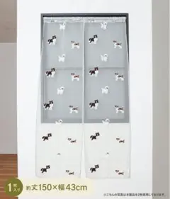 3coins 犬柄　カフェカーテン