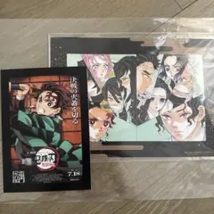 鬼滅の刃 無限城編 特典