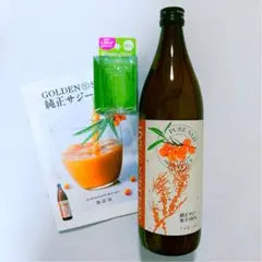新品 ゴールデンサジー 果汁100% 純正サジー ファビウス FABIUS