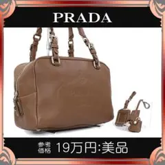 【全額返金保証・送料無料】プラダのハンドバッグ・正規品・美品・エンボス型押し