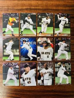 カルビープロ野球チップス　読売ジャイアンツ　2022年　12枚セット