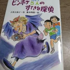 2025年最新】古世古_和子の人気アイテム - メルカリ
