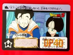 Item thumbnail for item 6686d657-539e-4d2f-bad2-bc631b70d4c0