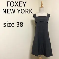 【美品】FOXY NEW YORKジャンパースカート S~Mサイズ