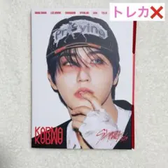 straykids スキズ KARMA アコーディオン 開封済 ハン