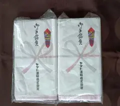 新品　未使用　ヤマト運輸　ハンドタオル　手拭い