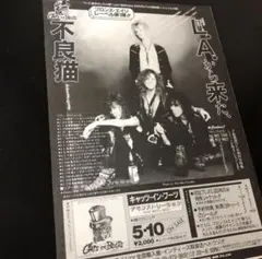 2025年最新】キャッツ・イン・ブーツの人気アイテム - メルカリ