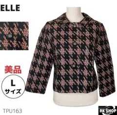 美品　ELLE エル　ツイードジャケット チェック柄　ウール混　Lサイズ