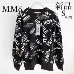 MM6 Maison Margielaマルジェラ fragile スウェット 黒