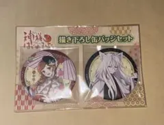 神様はじめました 描き下ろし缶バッジセット メディコス