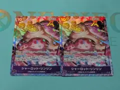 シャーロット・リンリン R パラレル OP11-073