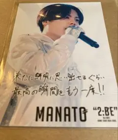 【匿名配送】　新品　BEFIRST DVD 特典ランダムフォトカード　マナト
