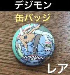 匿名配送 デジモンアドベンチャー PIICA クリアパスケース 勇気