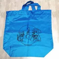 茨城県獣医師会 エコバッグ