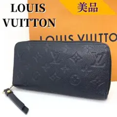 【美品】ルイヴィトン モノグラム アンプラント ジッピー ウォレット カード12