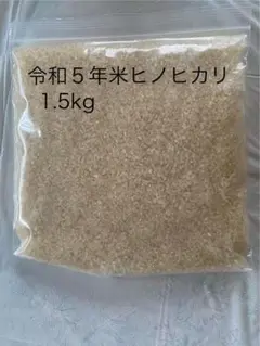 古古米　飼料用　24キロ　精米済　(ひのひかり) 古古米 飼料用 24キロ 精米済 (ひのひかり)