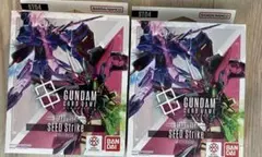 ガンダムカードゲーム スタートデッキ未開封ST04 2個セット