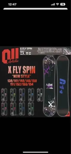 011スノーボード x-fly spin 148