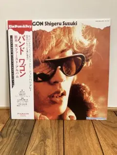 【オリジナル盤】鈴木茂 - バンド・ワゴン BAND WAGON レコード BAND WAGON (クリアオレンジ・ヴァイナル仕様/アナログレコード