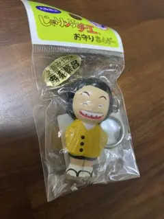 じゃりン子チエ チエ 小鉄 ストラップ キーホルダー マスコット付 レトロ レア じゃりン子チエ キーホルダー ストラップ