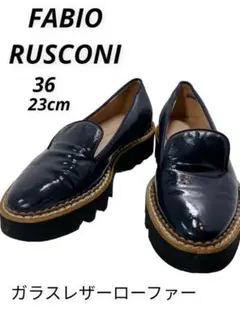FABIO RUSCONI ファビオ 厚底ガラスレザーローファー 23cm