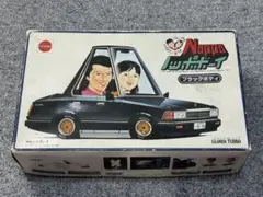 ノッポボーイ 430グロリア ニチモ へんペい足 ノッポマシーン マルイ