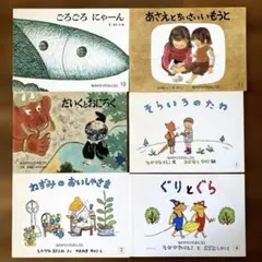 福音館書店月刊絵本ものがたりえほん⑤1994年6冊セット(ソフトカバー)