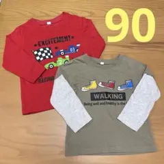 ロンT 90サイズ　2枚セット