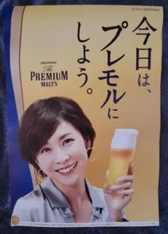 2025年最新】竹内結子 ポスターの人気アイテム - メルカリ
